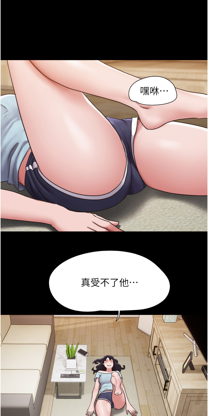 第13章：真相0