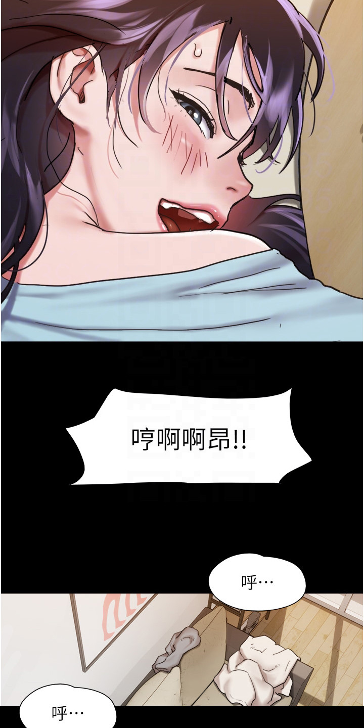 第12章：开朗多了6