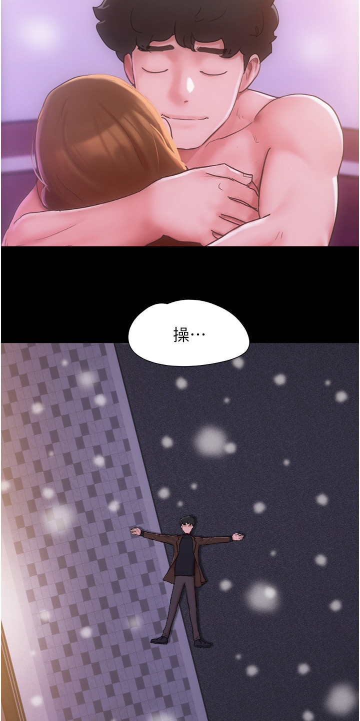 第8章：忘不掉9