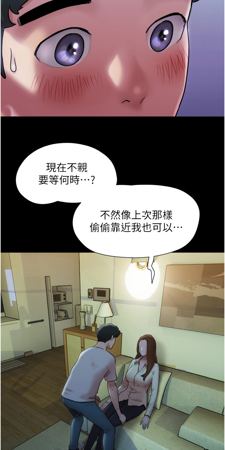 第4章：很香甜14