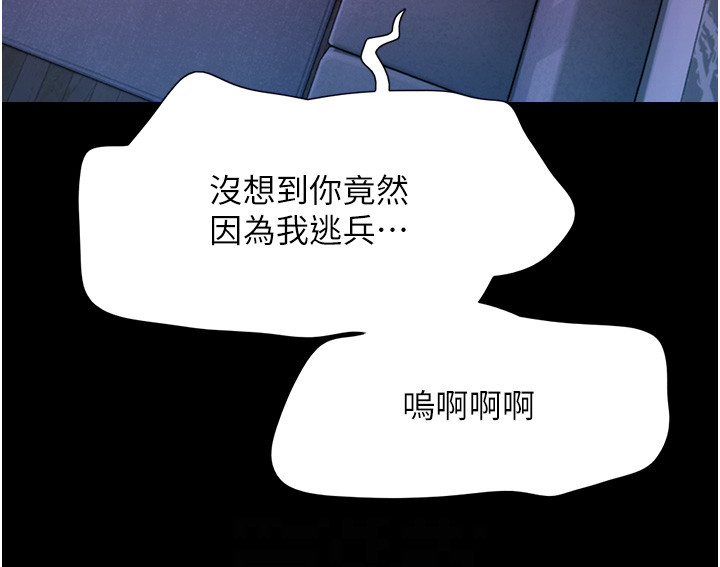 第14章：好久不见22
