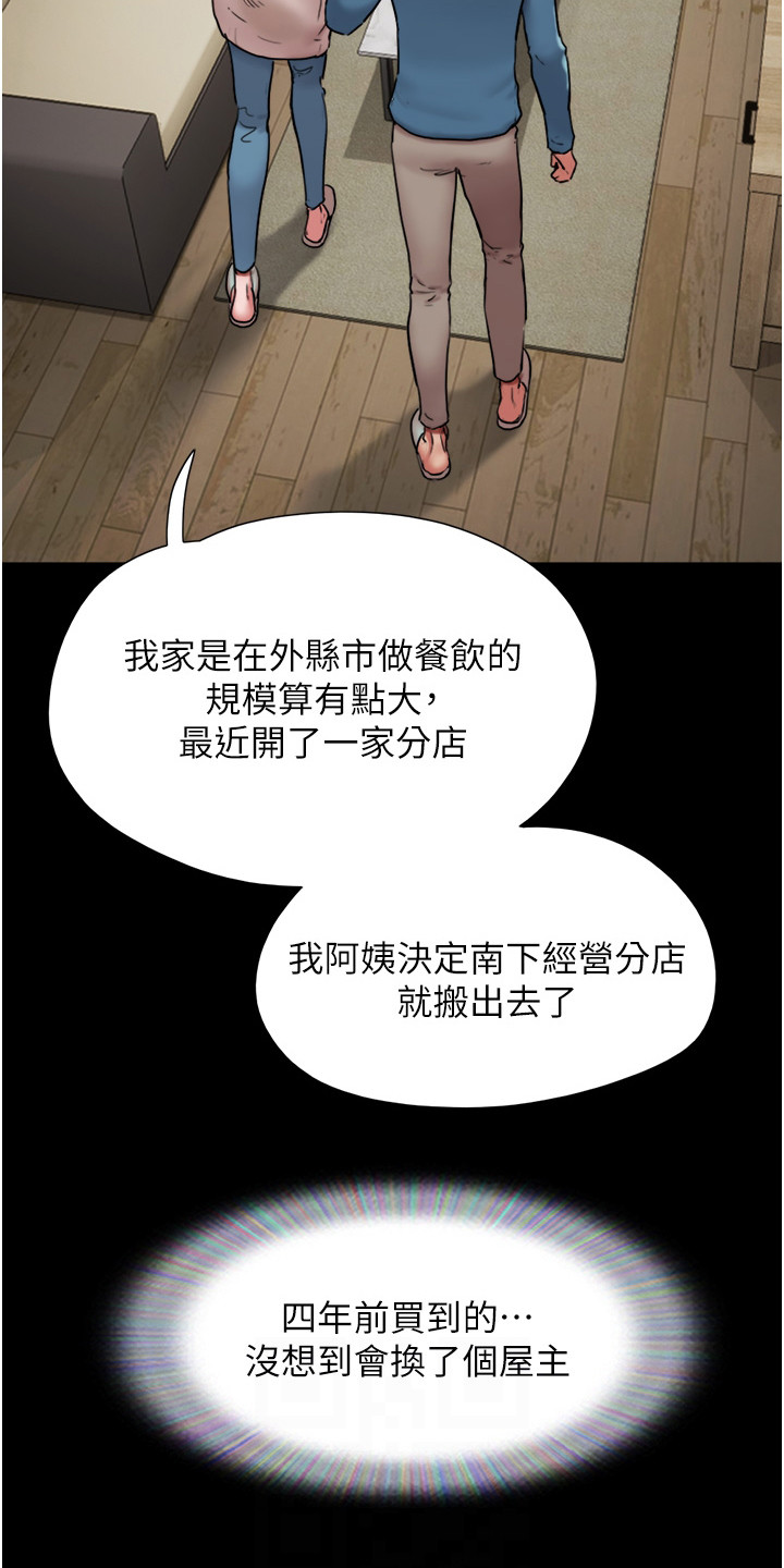 第10章：充满活力16