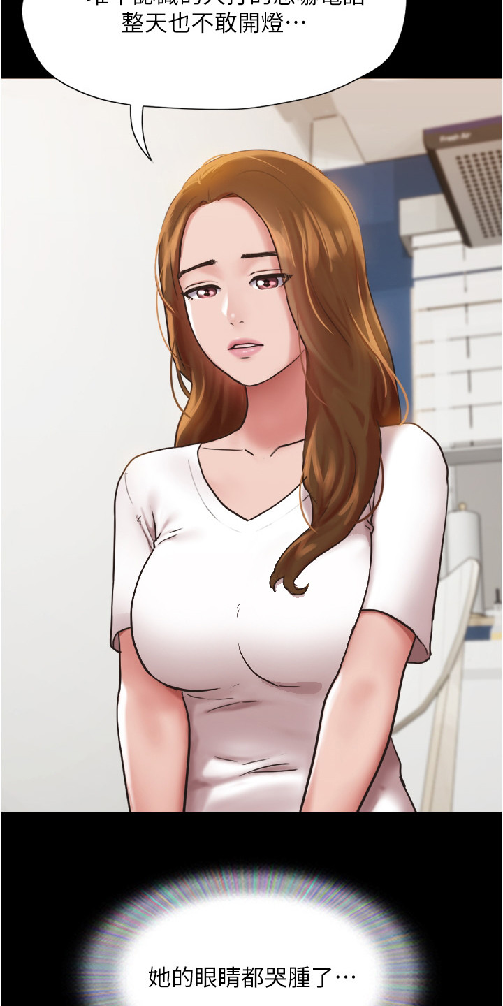第15章：不是梦18