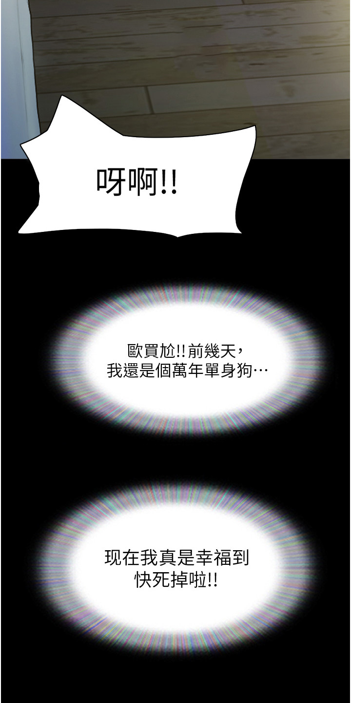 第5章：约定18
