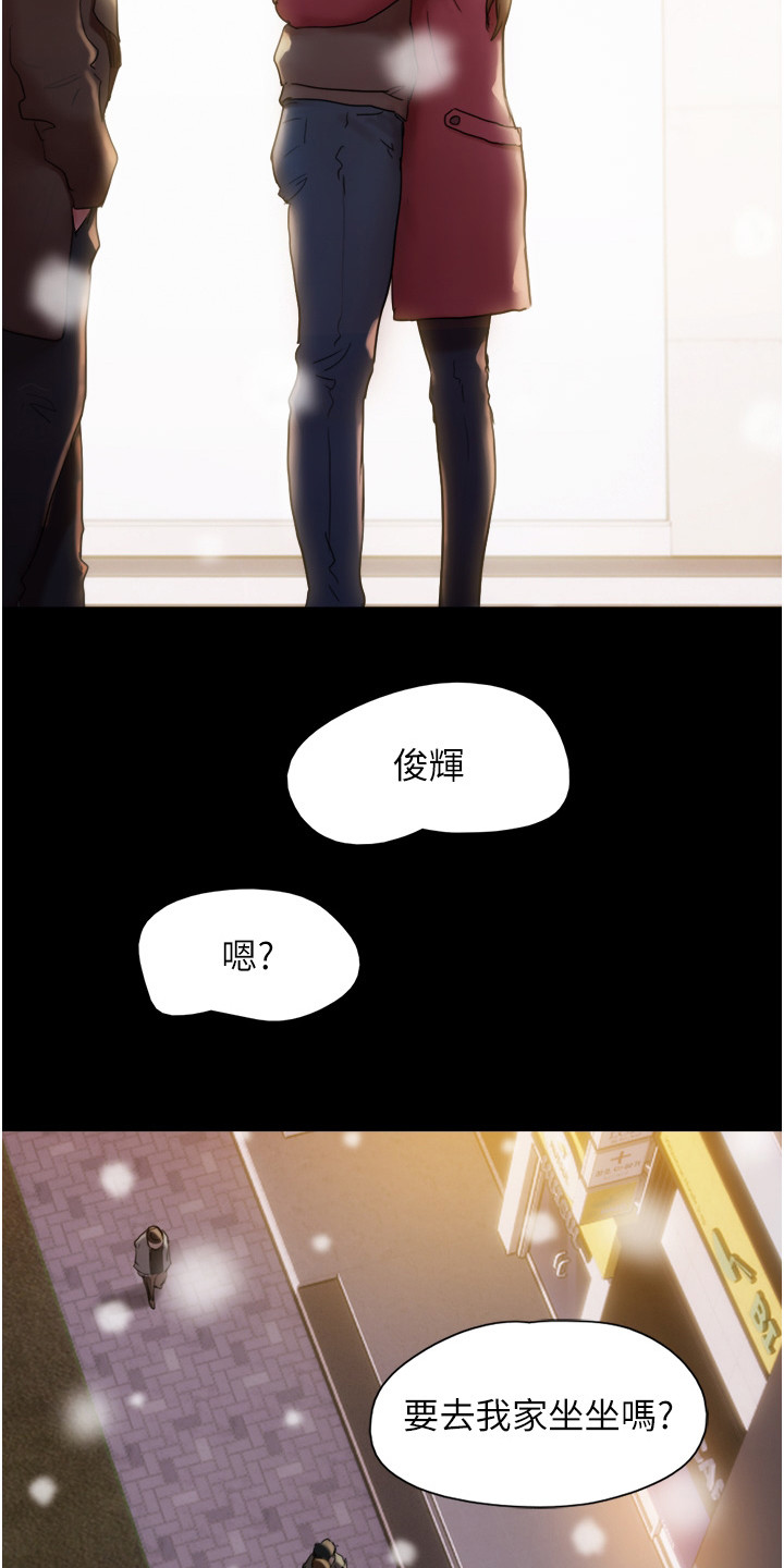 第3章： 表白14