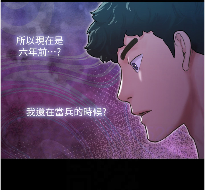 第15章：不是梦6