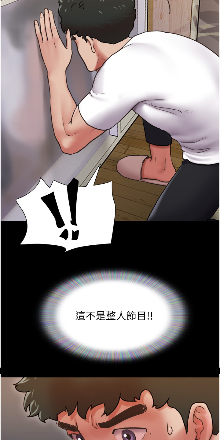 第15章：不是梦10