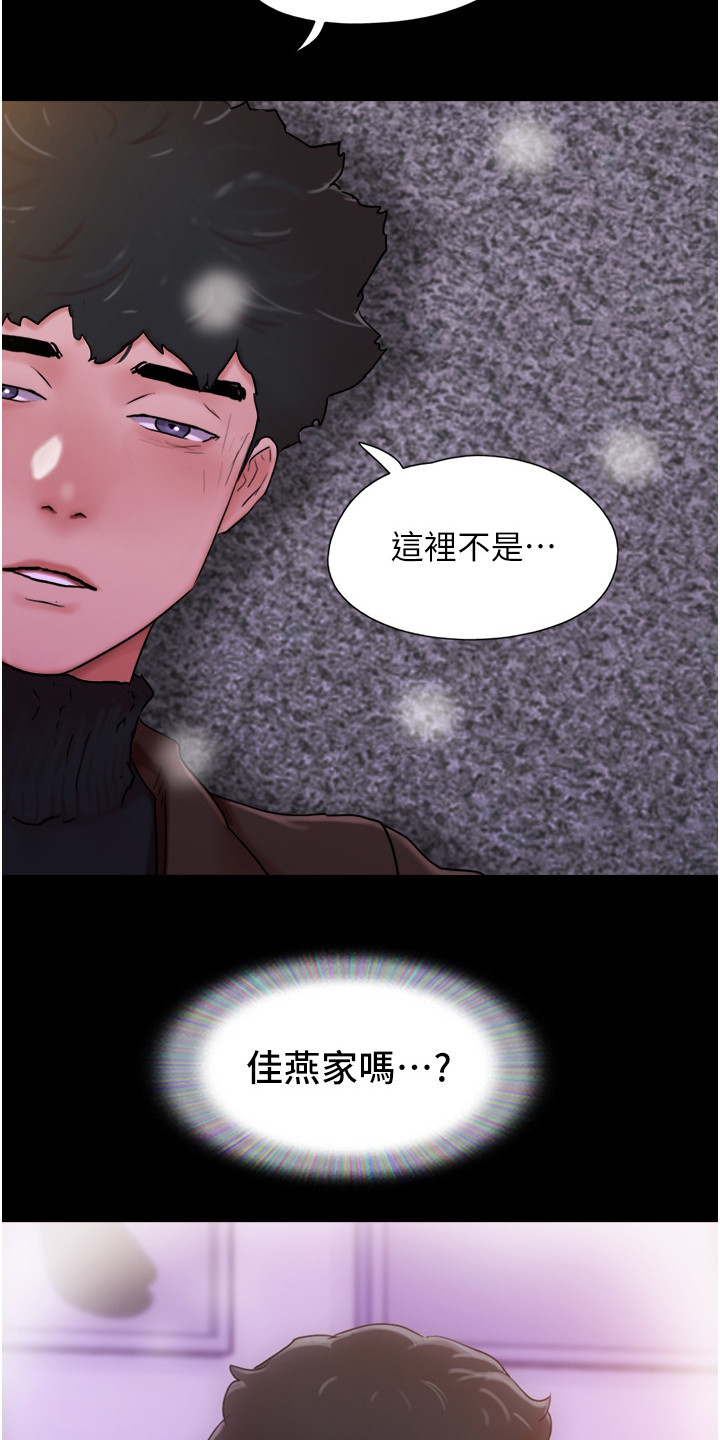 第8章：忘不掉8
