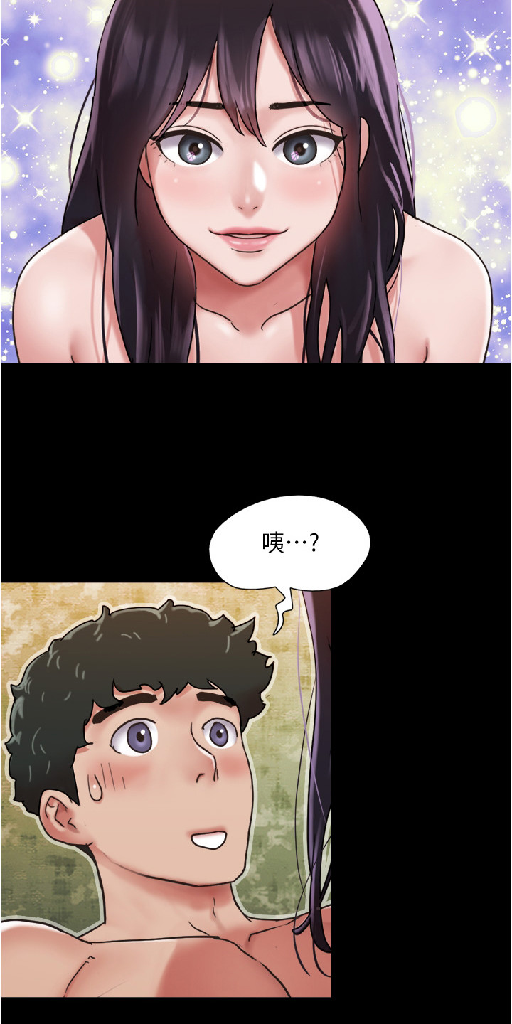 第11章：同居5