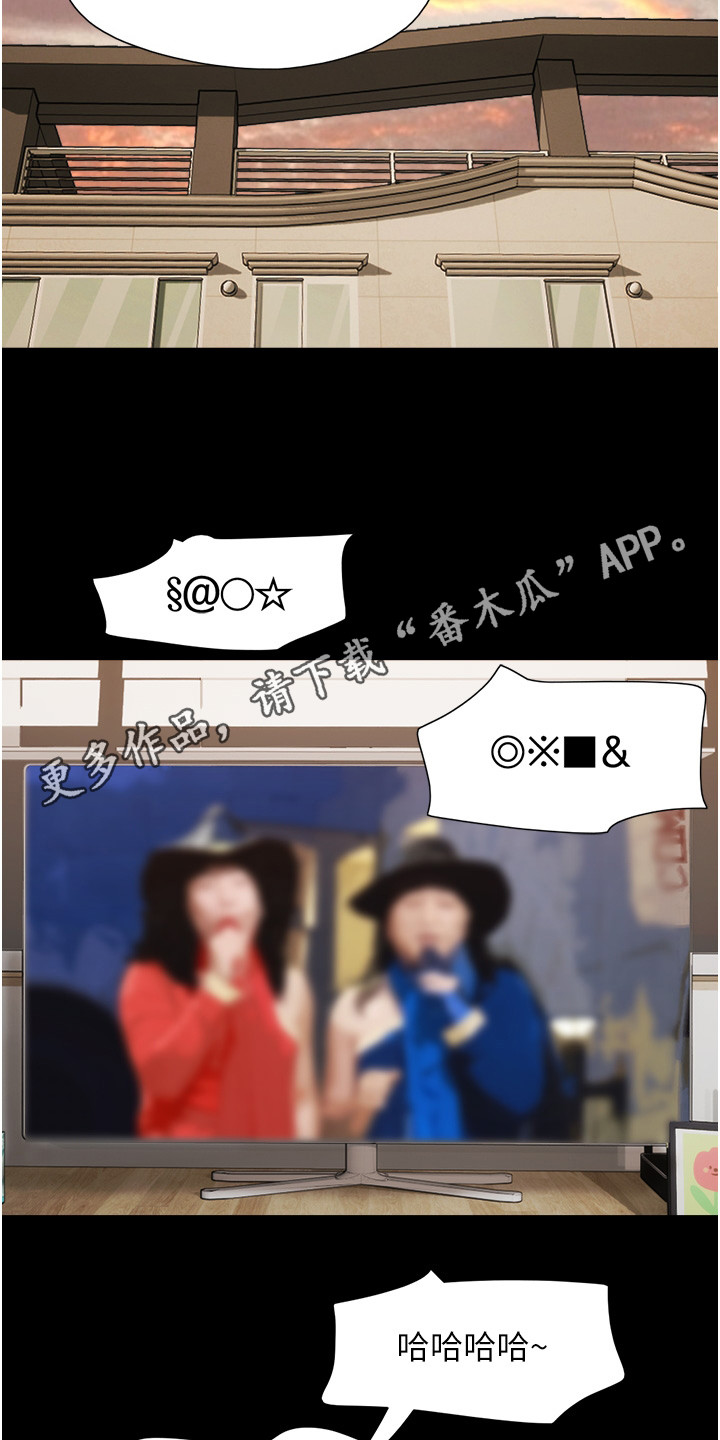 第18章：心不在焉4