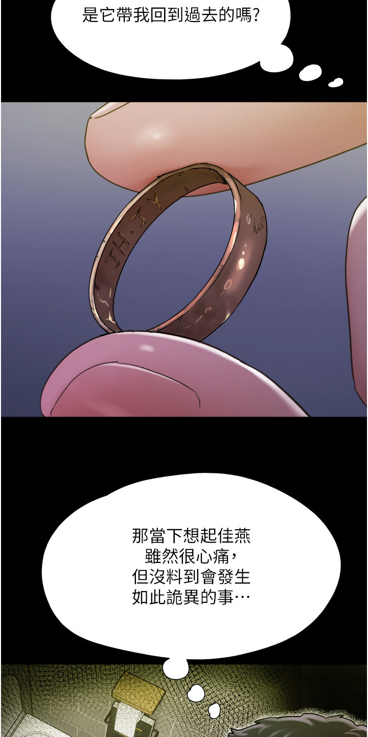 第16章：纠结10