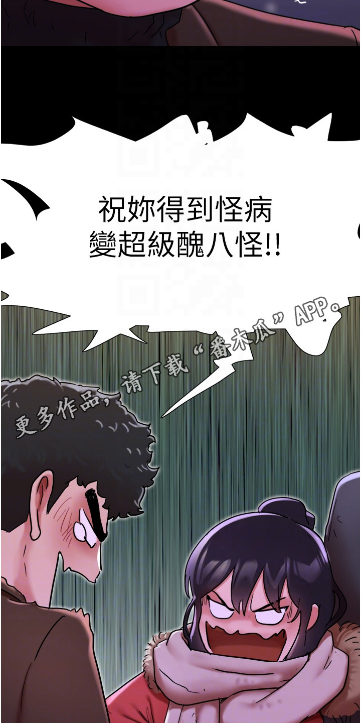 第9章：撒酒疯4