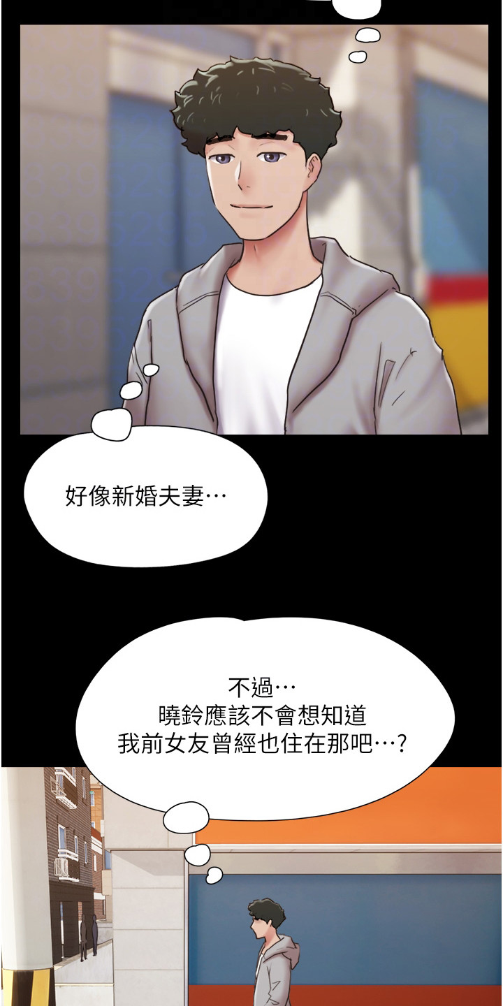 第12章：开朗多了11