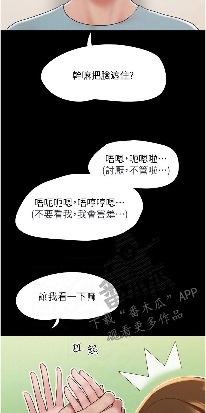 第5章：约定13