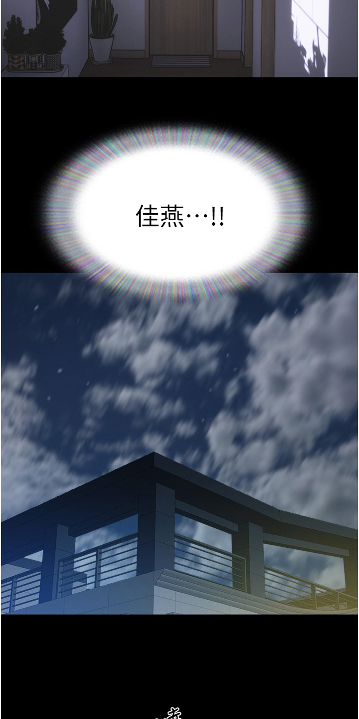 第14章：好久不见6
