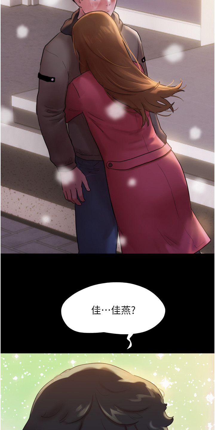 第3章： 表白10