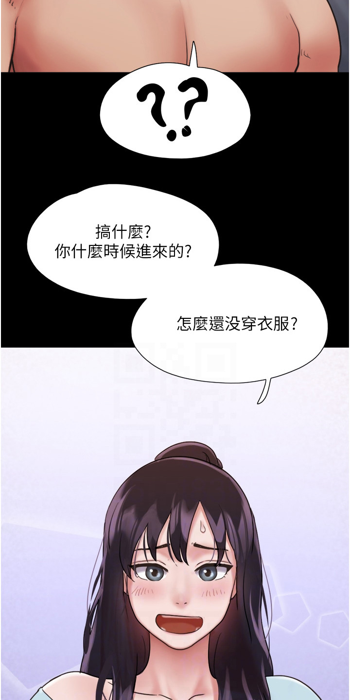第16章：纠结19