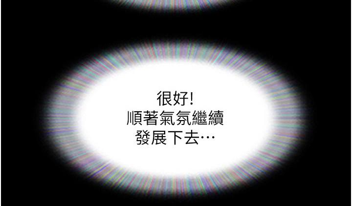 第4章：很香甜21