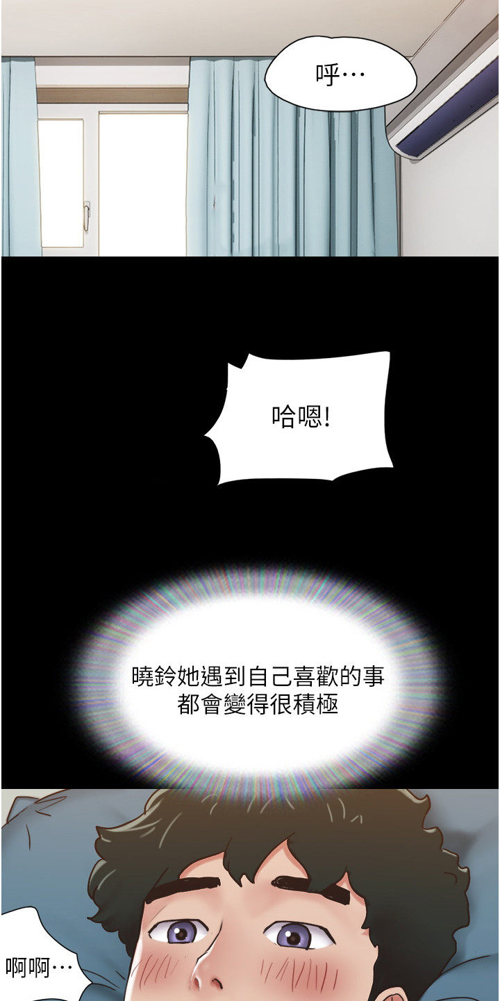 第10章：充满活力21