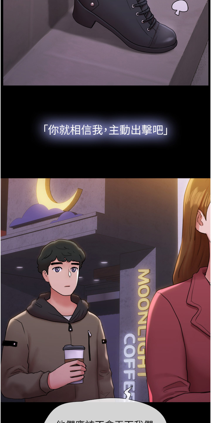 第3章： 表白1