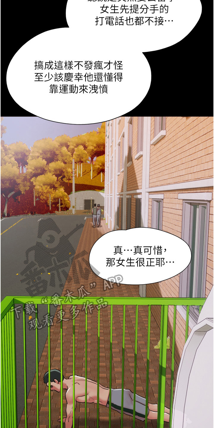 第7章：聚会7