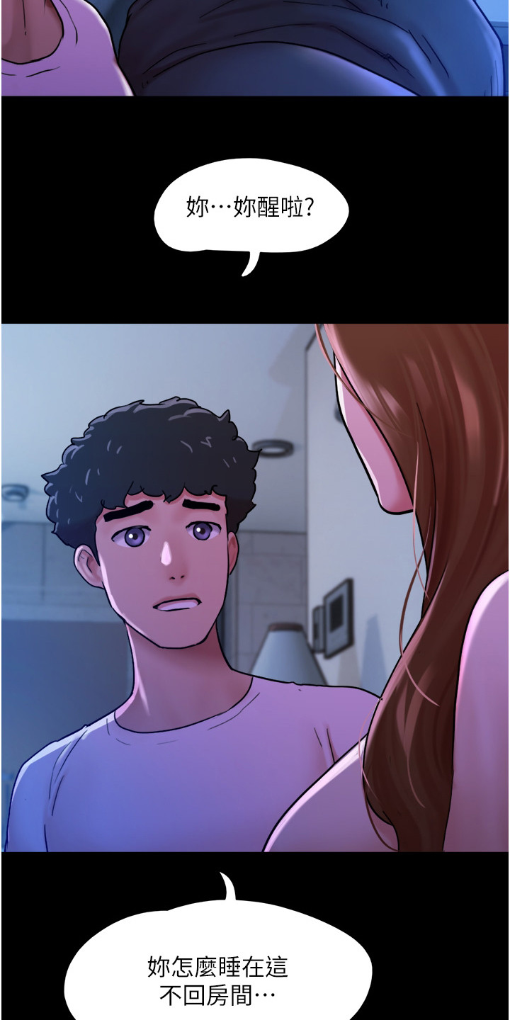 第14章：好久不见11