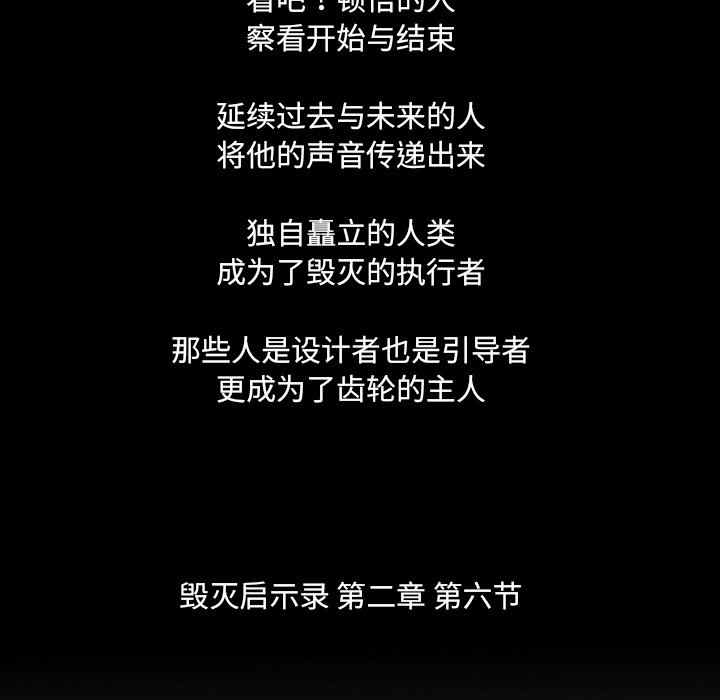 第11话223