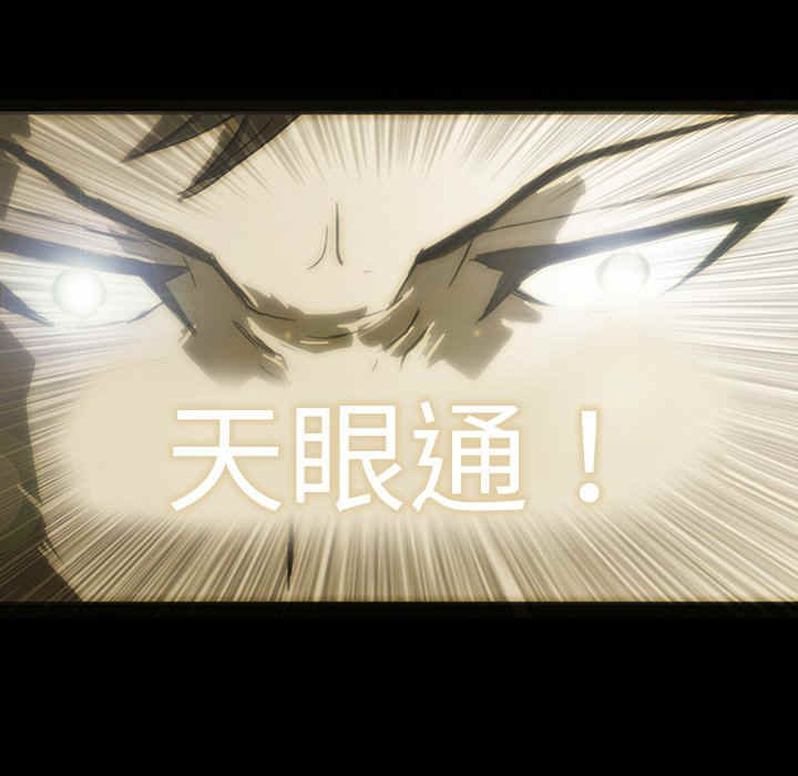 第11话110