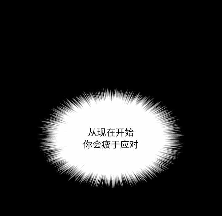 第11话53
