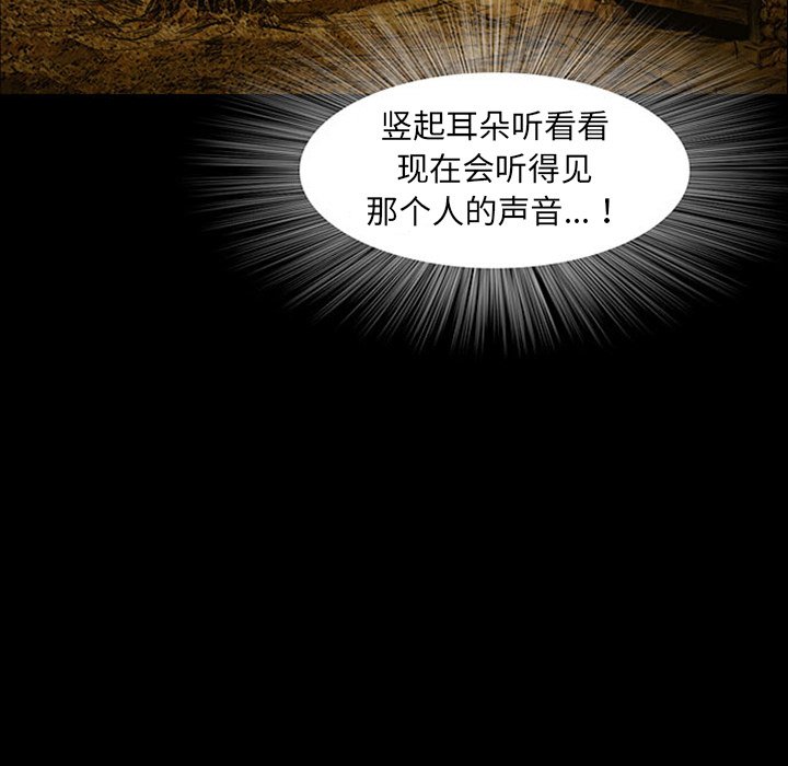 第5话80