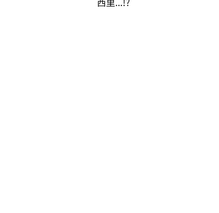 第3话117