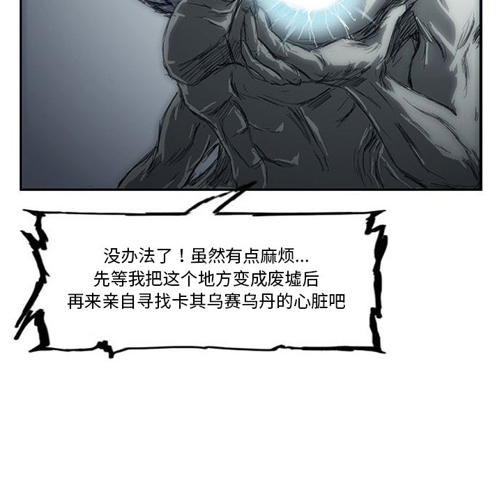 第3话85