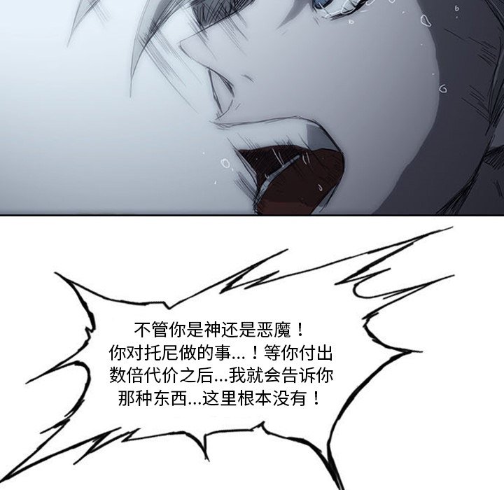 第3话23