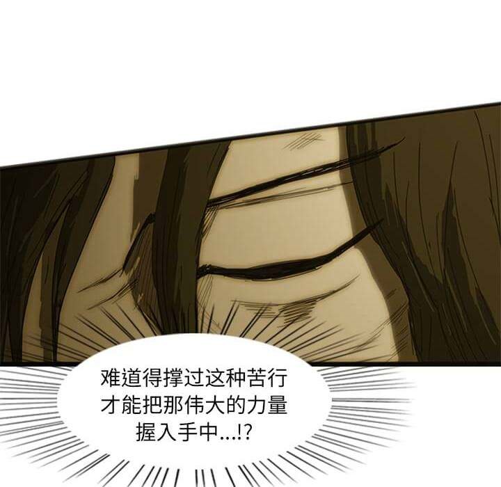 第8话150