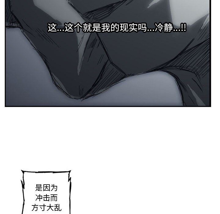 第3话13