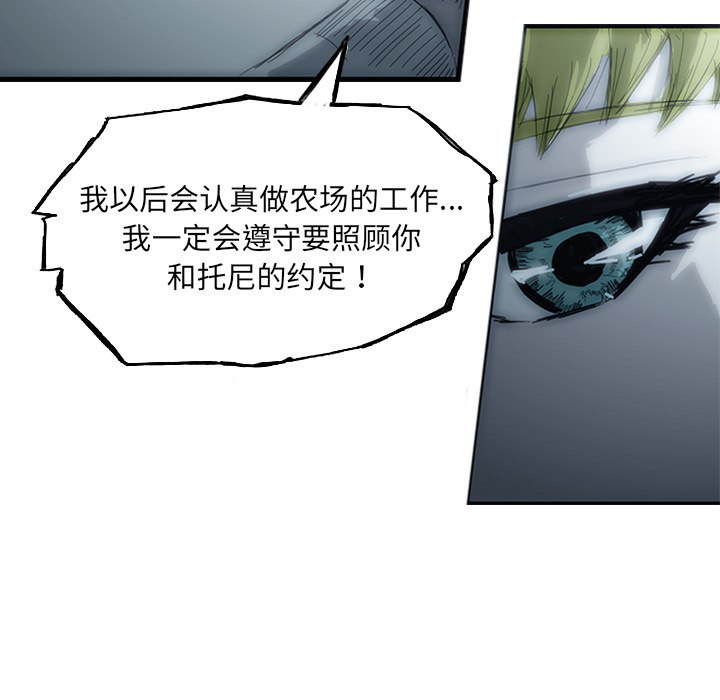 第1话108