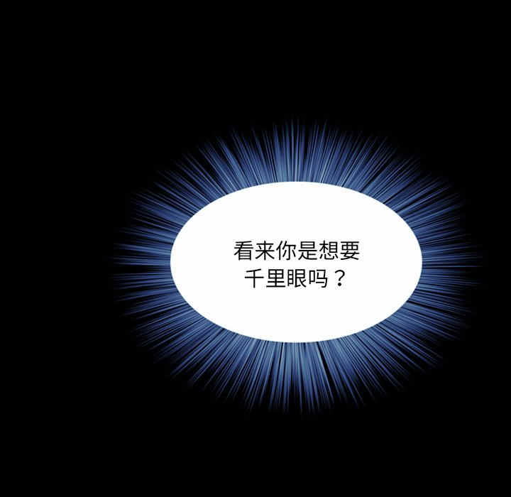 第11话101