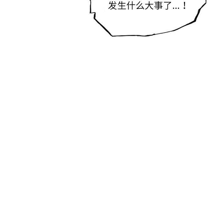 第4话19