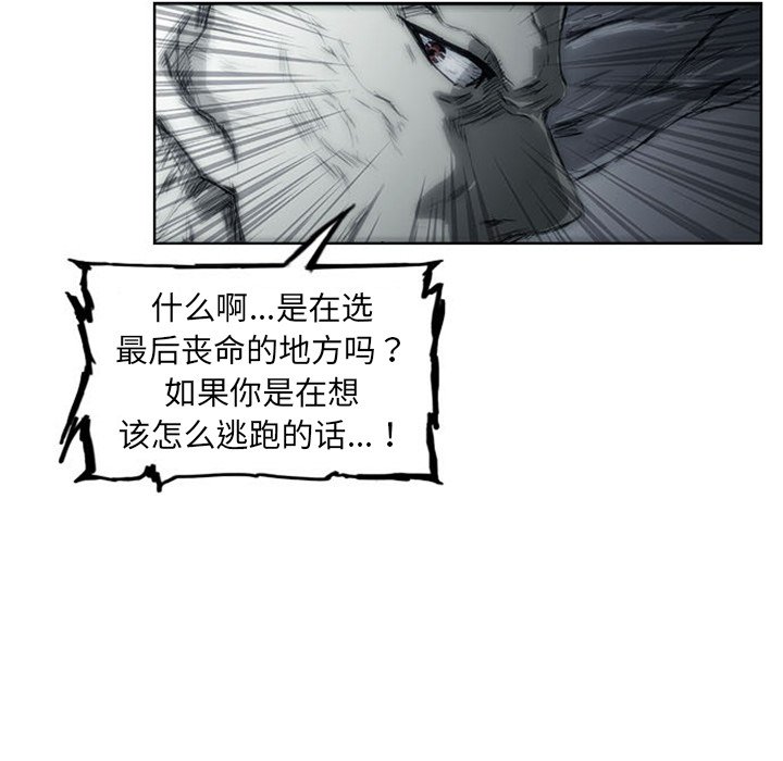 第3话37