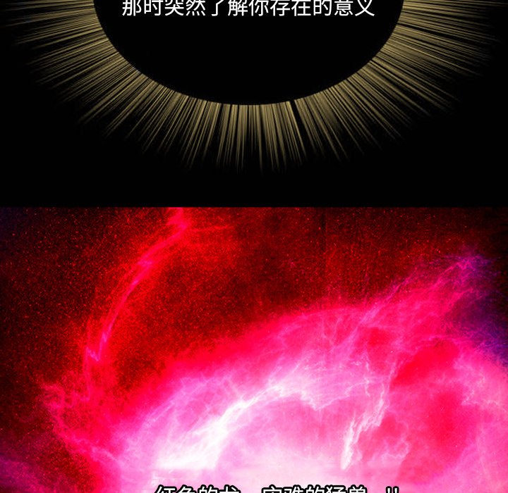 第3话191