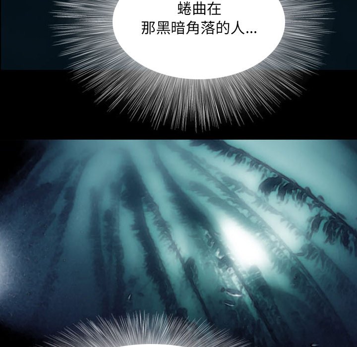 第5话91
