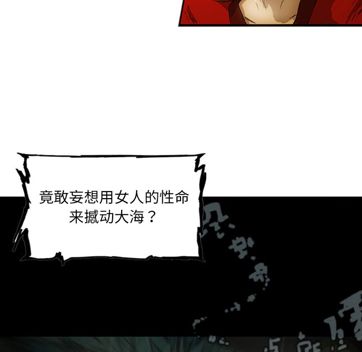 第5话140
