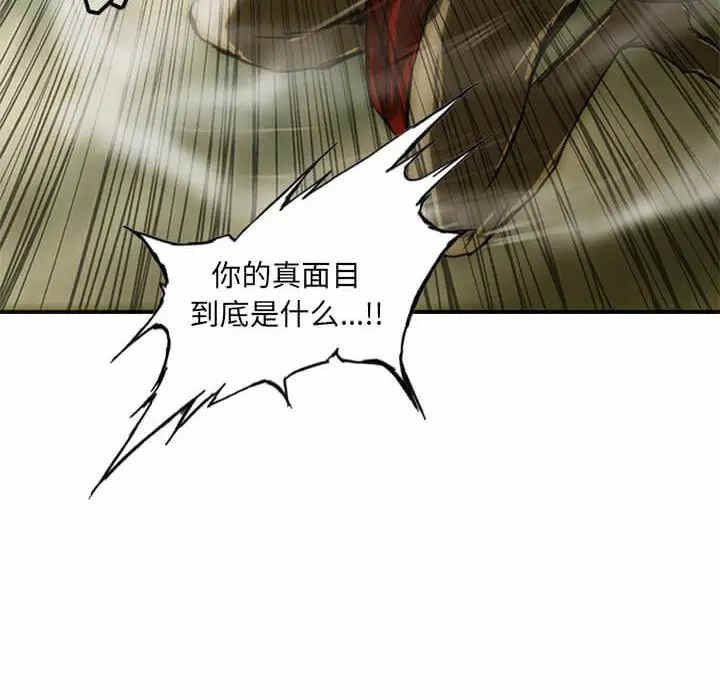 第9话105