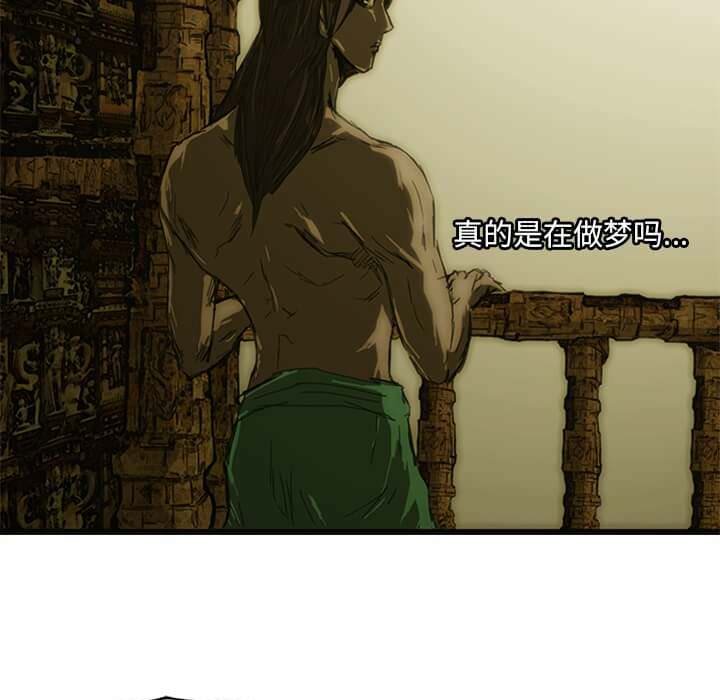 第8话71