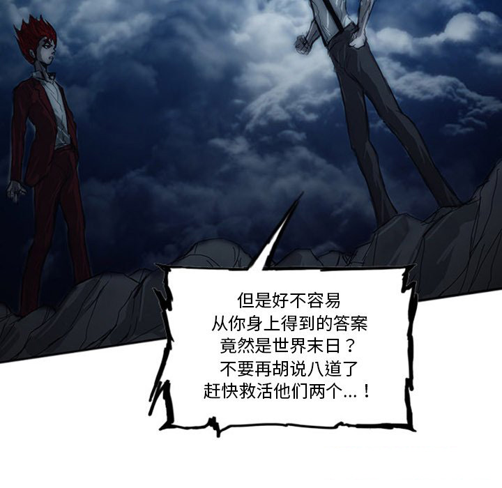 第5话30