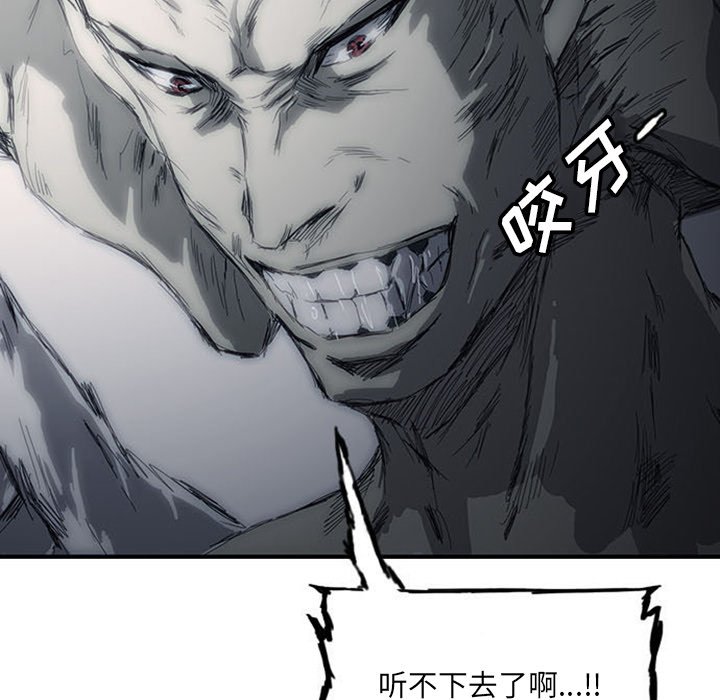 第3话25