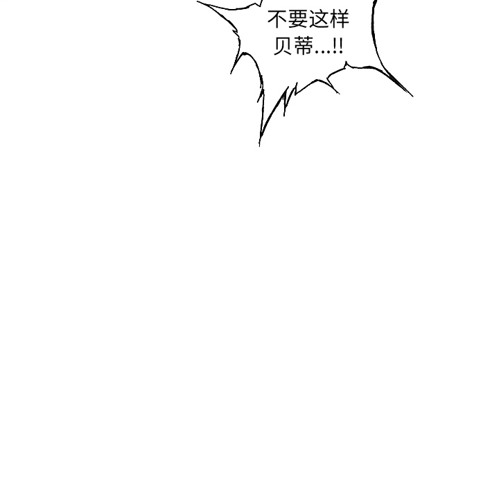 第1话76