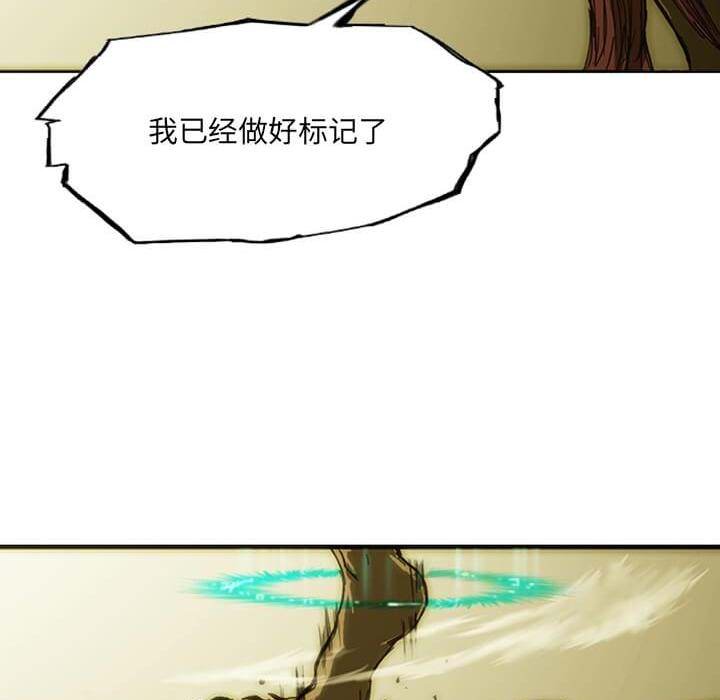 第8话29