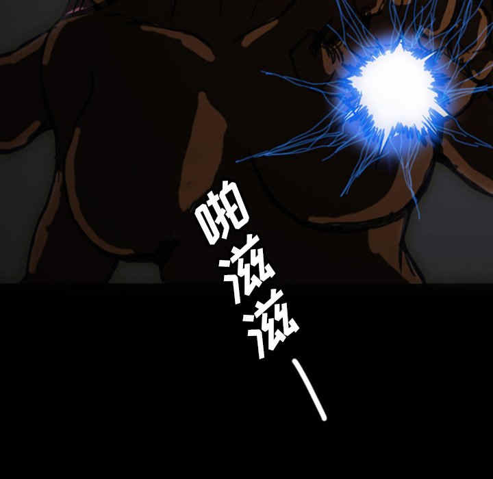 第11话71