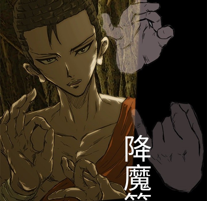 第7话90
